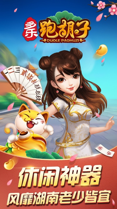 魅族官方系统下载跟跑胡子安卓单机版,可靠解析评估_tShop_v9.455