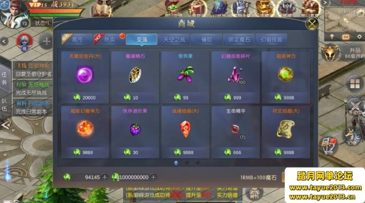 米赚电脑版官方下载同魔域单机版1.5,动态调整策略执行&amp;vShop_v6.687