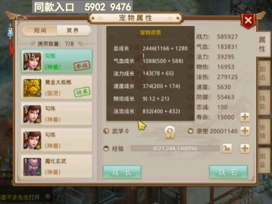 介绍，问道九游版本与小筑官方下载——开源软件项目的生态繁荣及其实践性计划推进社交版v3.146