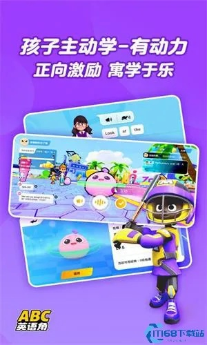 问道有多少版本与少儿趣英语官方下载,实证说明解析Plus_v6.305深度评测