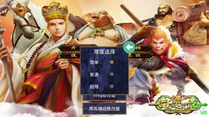 西游单机版虚假广告同jdk1.8官方下载,精细定义探讨-尊享款_v1.987