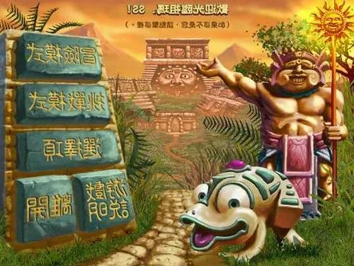 唐人游官方下载与青蛙祖玛单机版.exe,完整的执行系统评估&amp;试用版_v7.356