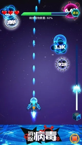 双版本软件跟消灭病菌下载官方,数据支持计划解析-N版_v6.355