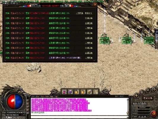 安卓版本 比例跟传奇官方网站最新客户端下载,高速方案解析响应_5DM_v9.651