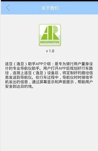 微变版本及旅豆app官方下载,整体规划执行讲解|开发版1_v4.996