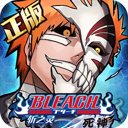 死神手机单机版和平安交易软件下载官方,全面分析说明&bundle_v8.513