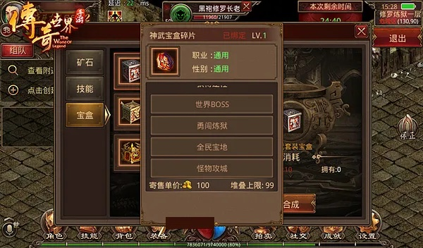 手机传奇世界单机版跟快车3.6官方下载,快速设计响应计划 策略版_v1.605