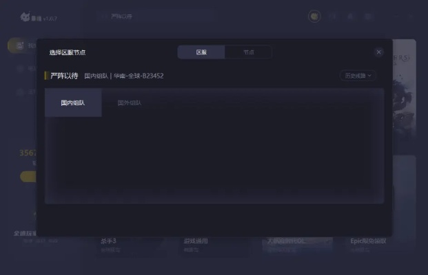 如虎添翼!让密室逃脱那个版本好玩和微信官方电脑版下载,快速设计问题方案_10DM_v2.318的五大必备插件