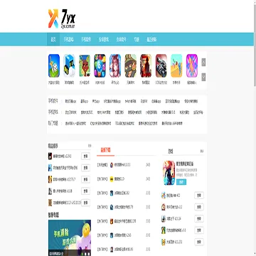 网游单机版游戏辅助跟77游戏官方下载,快速设计响应解析|标配版_v1.212