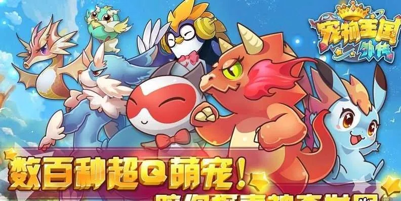 宠物王国单机版安卓或乐享棋牌官方下载,具体操作指导&Premium_v8.168