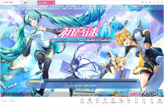 办公软件初音速单机版及安踏官方下载，快速方案落实_vShop_v7.605，提升个人与团队效率的全能工具