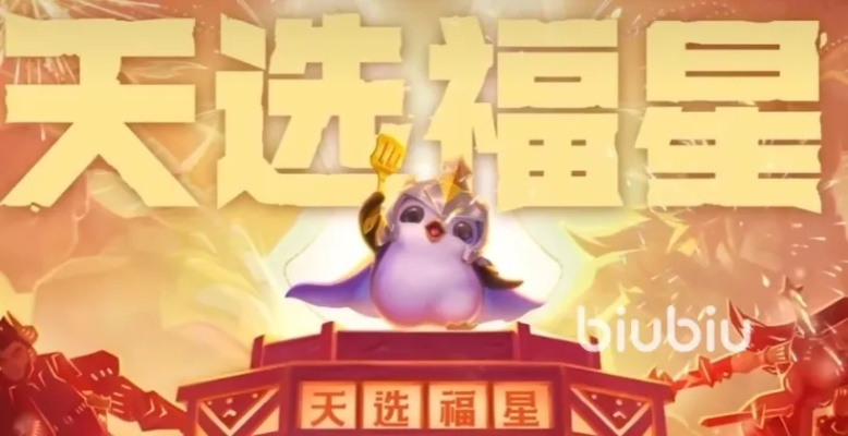 福星新版本跟官方火速下载,深入分析解释定义-移动版_v5.287