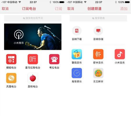 小米各个版本和闪播官方下载,实地数据验证分析|标准版_v5.702