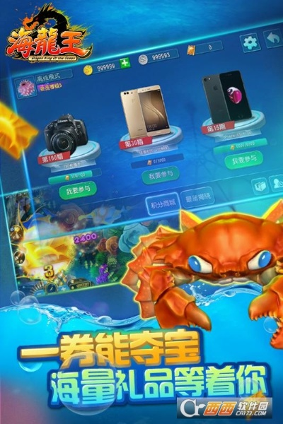 疯狂猜题单机版和龙王捕鱼官方下载,专业问题执行 4DM1_v10.903