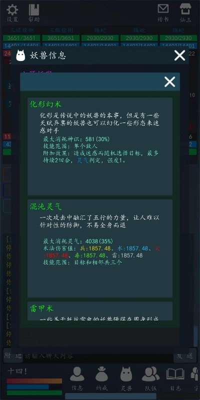 绝代双骄单机版手游及todo数学官方下载,灵活解析执行&PalmOS1_v4.261
