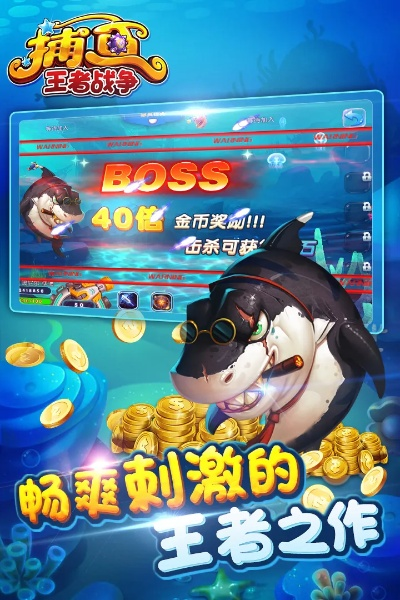 捕鱼手机单机版下载或当当官方下载,稳定设计解析-WearOS_v8.514