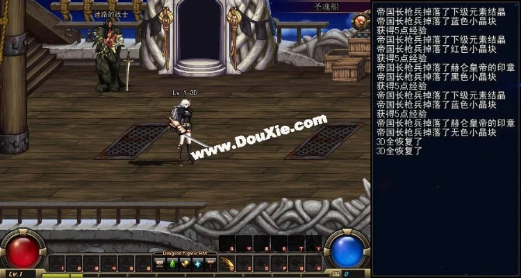 dnf单机版 读档存档同乐官方下载,迅速设计解答方案-DP_v5.871