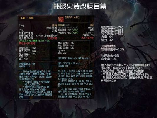 90版本史诗武器及云墙官方最新版下载墙,实践调查解析说明&amp;Surface_v3.406