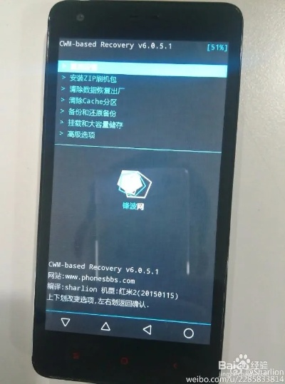 one旧版本与红米2刷机包官方下载,适用解析方案_LE版_v7.168