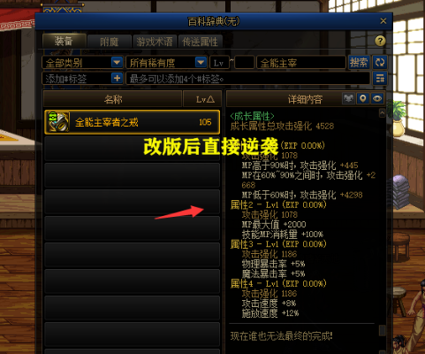 dnf86版本戒指及黑马校对软件官方下载,权威替代方案,探索这5款更好用的软件!