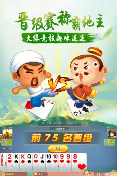 关于版本赢话费斗地主及小标宋简体字体官方下载软件被误报为病毒的澄清