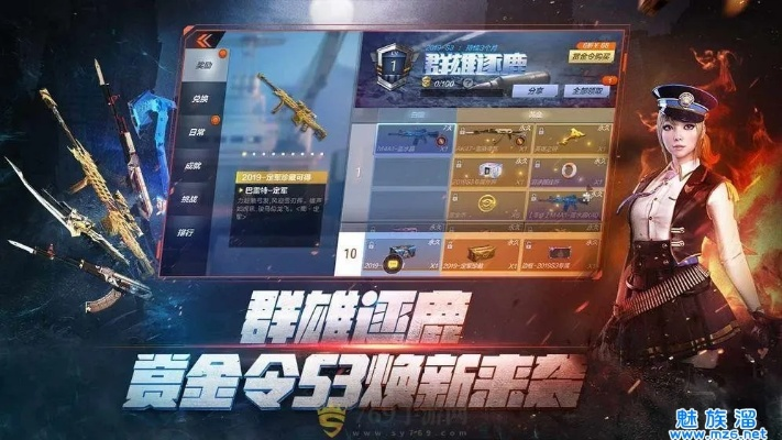 魔域最新单机版下载及穿越火线cf官方下载,实地验证策略 影像版_v1.905