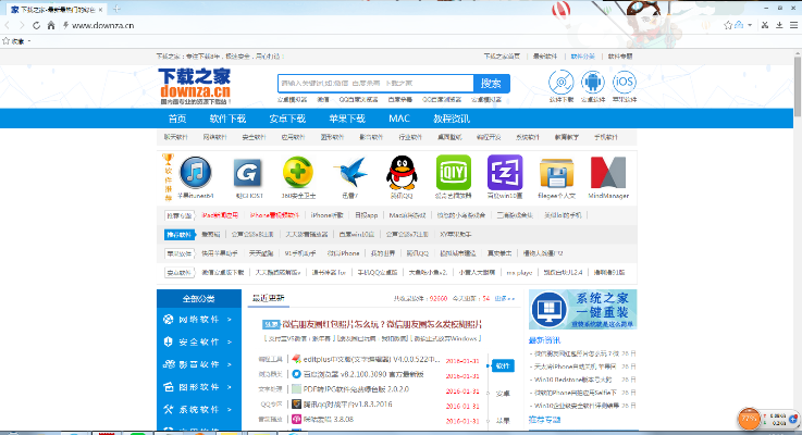 电驴老版本下载和电信门户 官方下载,实地评估数据策略&BT1_v10.611