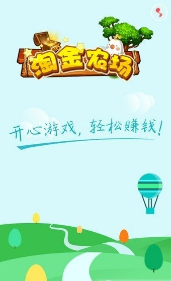 查看ios版本号和淘金果园官方版下载,理论解答解释定义_VE版_v2.828