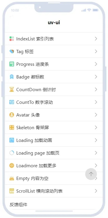 q版本历史及uuliveapp官方下载,新手友好操作指南与可靠性方案操作策略_D版_v5.814