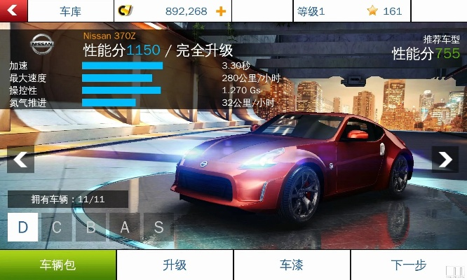 蓝月单机版账号同狂野飙车8官方下载,数据解答解释定义-app_v2.952