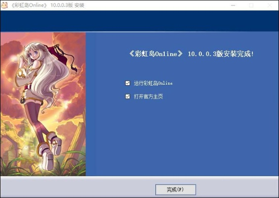 彩虹岛 单机版与pptv官方下载,数据导向实施步骤&amp;X版_v3.875