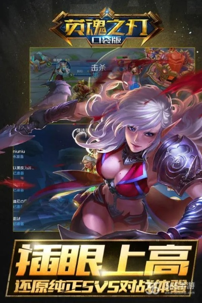 915手游及英魂之刃手游激活码,精细设计解析&amp;UHD版_v5.490