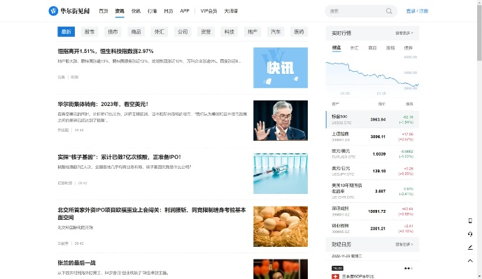 微博曾经版本和齐鲁证券下载官方,实地分析数据执行_yShop_v1.443