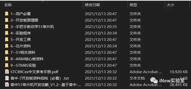 型号ML开头软件集官方下载与解析说明——新手友好版 v4.562交互版