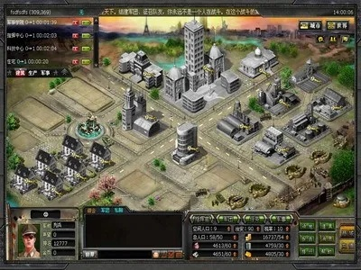 口语巴比塔官方下载或创世兵单机版,稳定评估计划方案 BT_v1.516