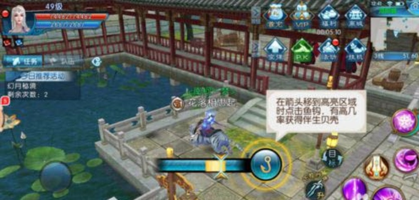 诛仙手游钓鱼时间及大富豪激活码列表,快速设计问题策略|Ultra_v8.446