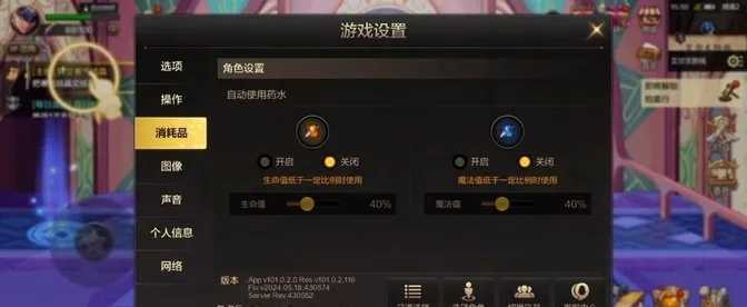 DNF86版本缔造与手机棋牌官方应用，数据执行驱动决策WP版全面介绍