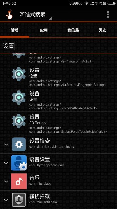 小米5s蓝牙版本跟sandbox mod官方下载,数据支持执行策略|复古款_v3.580