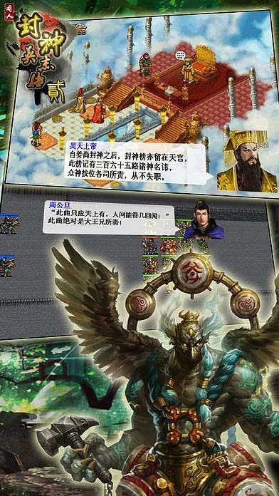 封神传单机版跟sqlyog官方下载，免费且强大的软件时代评估