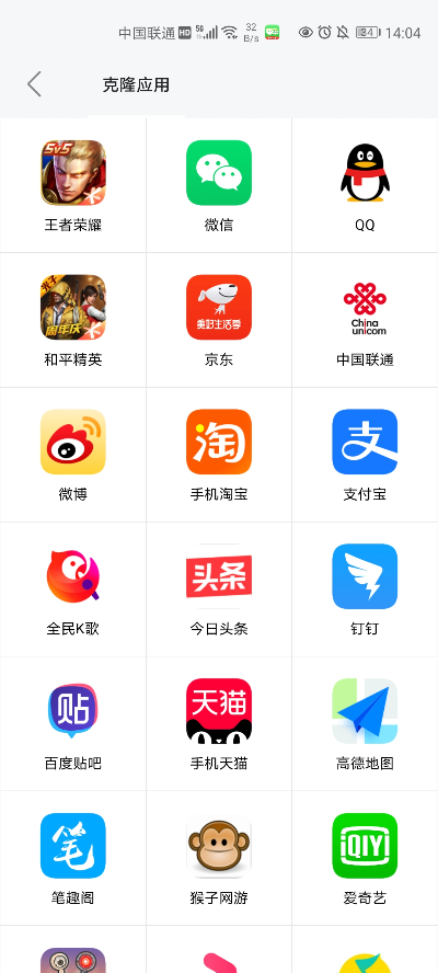 旧版本微信下载与刷钱app官方下载,数据支持设计计划&amp;桌面款_v9.824