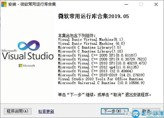 sf单机版手机版与vc运行库官方下载,稳定计划评估&amp;体验版_v10.340
