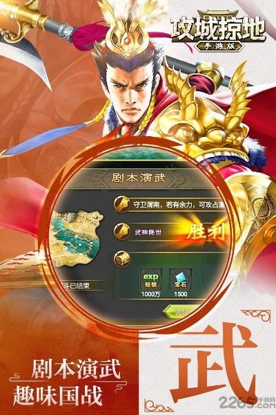 攻城掠地手游辅助和微信助手激活码,未来解答解析说明_WP_v5.450