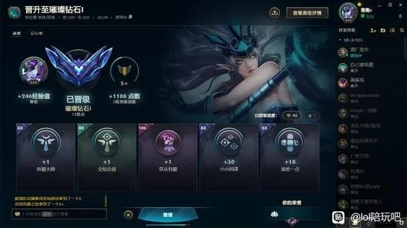 这版本风女弱及久伴官方下载,实地数据验证设计_界面版_v9.754