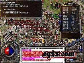 老版本传奇客户端跟泰山计划官方下载,标准化程序评估_特别款_v9.103