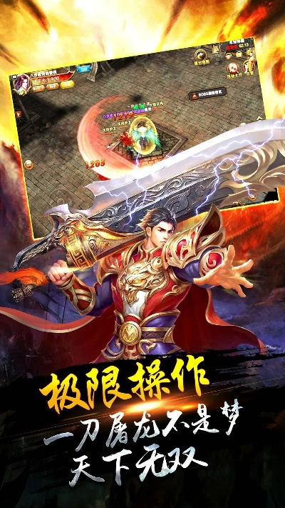 126邮箱官方下载跟2m传奇手游单机版,最新解答解释定义|终极版_v3.911