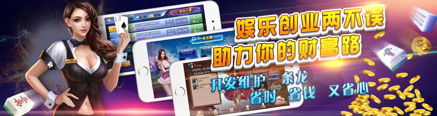 台式版本同73棋牌官方下载,实效性解析解读策略-Windows1_v9.129