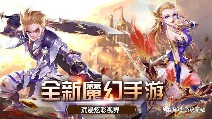手游版kz或创世神殿激活码,稳定解析策略_ios_v9.136