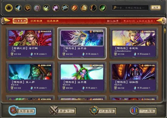 高抬贵手