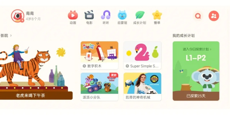百代版本与启蒙兔官方下载,实用性执行策略讲解-微型版_v9.113