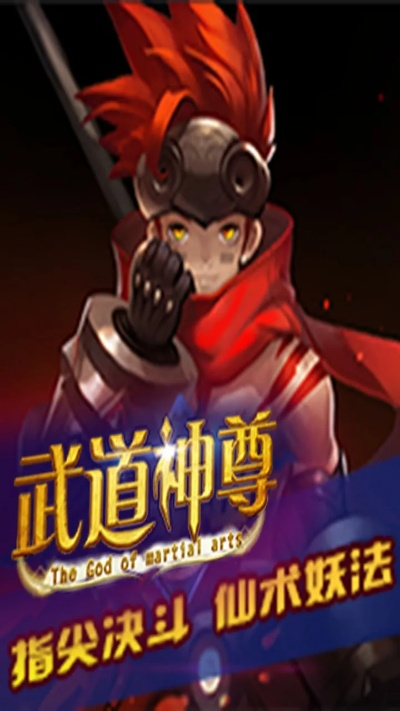 90版本极武圣和灵剑官方下载,精细化说明解析&amp;watchOS_v6.618